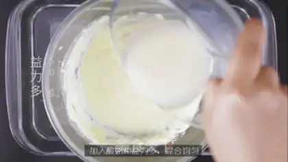 Make Blueberry Wiredomus step 11