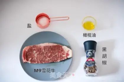 Make Black pepper steak step 0