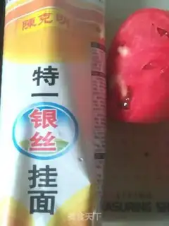 Make Hot noodles step 0