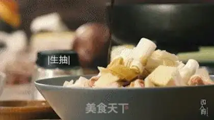 Make Spicy chicken step 3