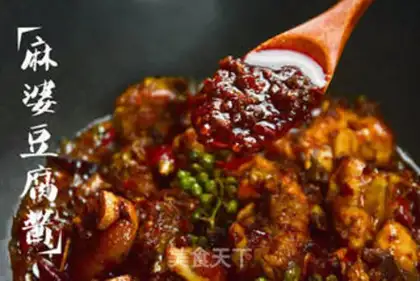 Make Spicy chili chicken step 4