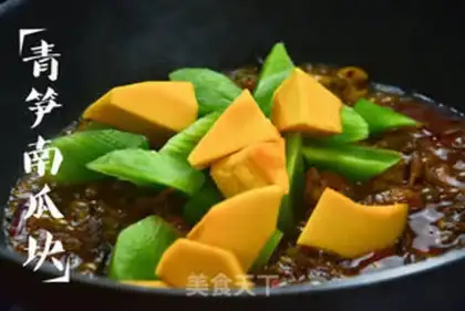 Make Spicy chili chicken step 6