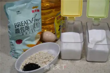 Make oatmeal toast step 0