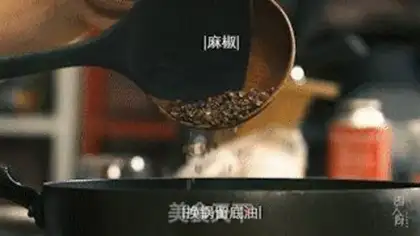 Make Spicy chicken step 10