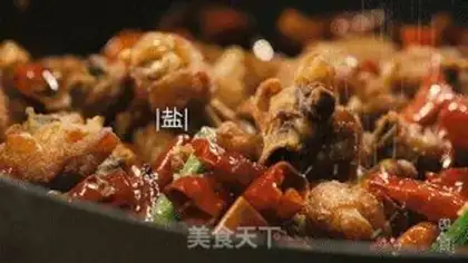Make Spicy chicken step 13