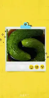 Make The cucumber step 1