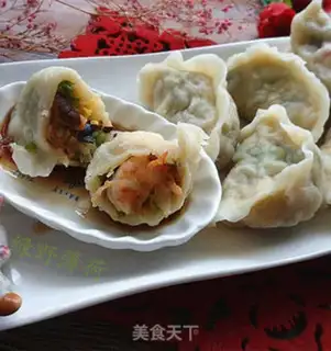 Make Shrimp mushrooms and vegetable dumplings step 12