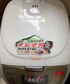 Make Red potato rice step 3