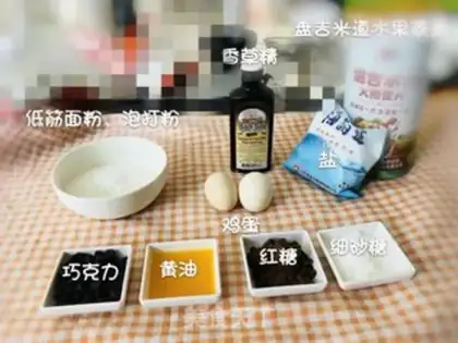 Make A lot of cookies step 0