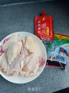 Make The chicken wings step 0