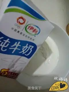 Make Bean omelet step 1