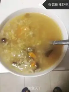 Make Shrimp porridge step 5