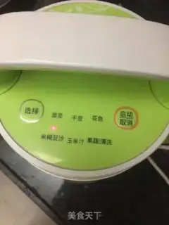Make Red bean rice step 3