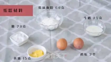 Make Baby