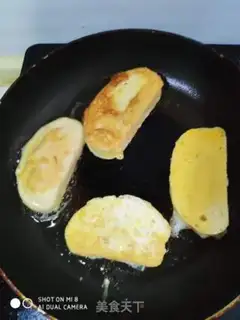 Make Fried omelet step 2