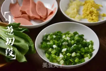 Make Spicy noodles step 0