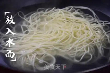 Make Spicy noodles step 1