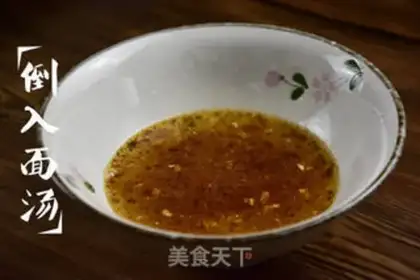 Make Spicy noodles step 2