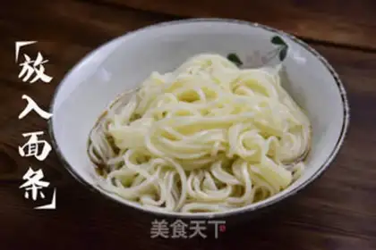 Make Spicy noodles step 3