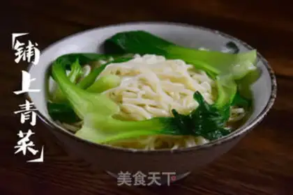 Make Spicy noodles step 4