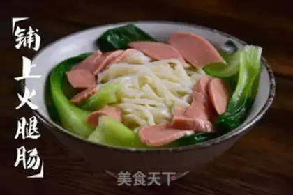 Make Spicy noodles step 5