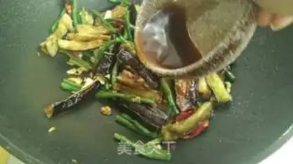 Make The love of the eggplant step 12