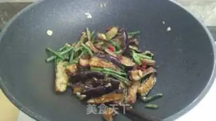 Make The love of the eggplant step 13