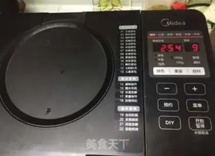 Make Gold bread step 3