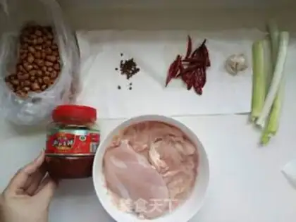Make Miyagi chicken step 0