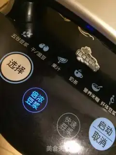 Make Fresh corn juice step 5