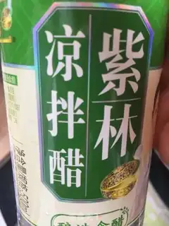 Make Scramble step 11