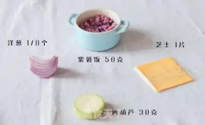 Make Rice pizza step 0