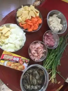 Make Curry chicken step 0