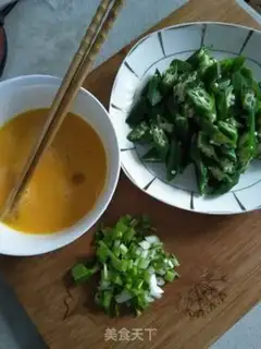 Make Autumn fried eggs step 4