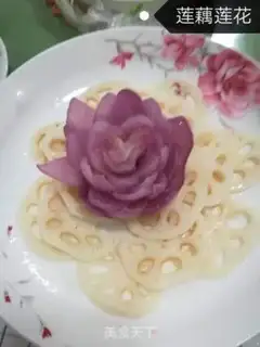 Make Lotus step 4