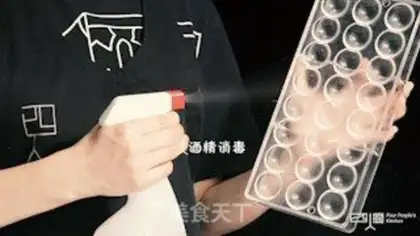 Make Star chocolate step 0