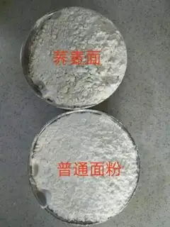 Make Wheat noodles step 0