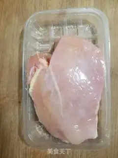 Make Spicy chicken and rice step 0