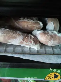 Make Roast melon step 2