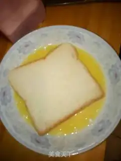 Make Toast egg step 0