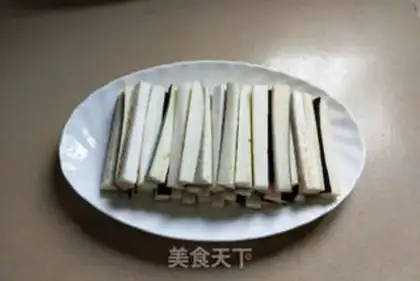 Make Steam eggplant step 1