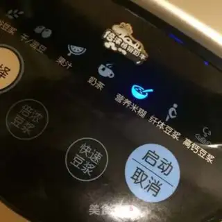 Make Liang Xiaomei step 5