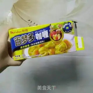 Make Curry step 7