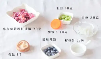 Make Blueberry silverfish step 0