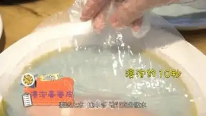 Make ♪ The spring rolls ♪ step 1