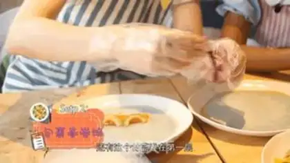 Make ♪ The spring rolls ♪ step 2