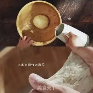 Make Cool skin step 1
