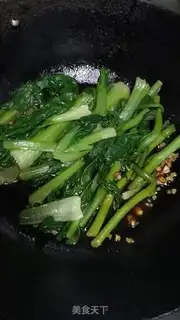 Make Fire the Qing step 3