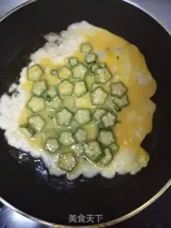Make ♪ Quake eggs ♪ step 3