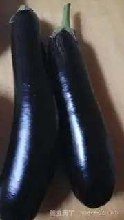 Make Fried eggplant step 0